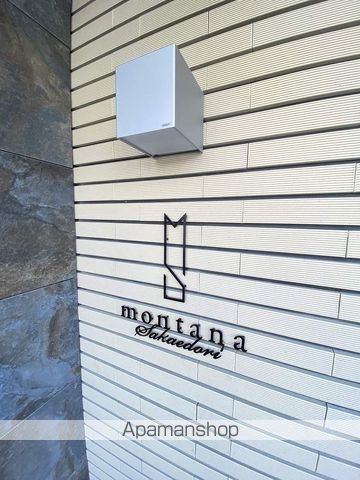 MONTANASAKAEDORIのその他写真