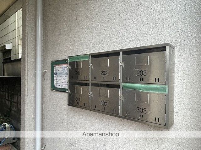 城西ハイツのその他写真