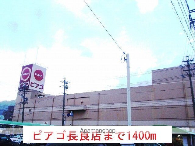 ブランシュ ネージュK A棟の周辺写真