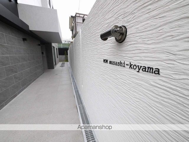MDM武蔵小山の外観写真