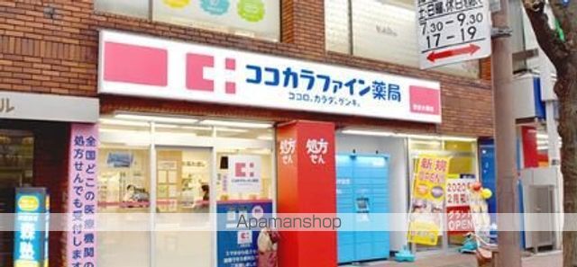 オレンジコートの周辺写真