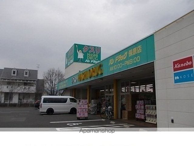 コンフォールNAの周辺写真