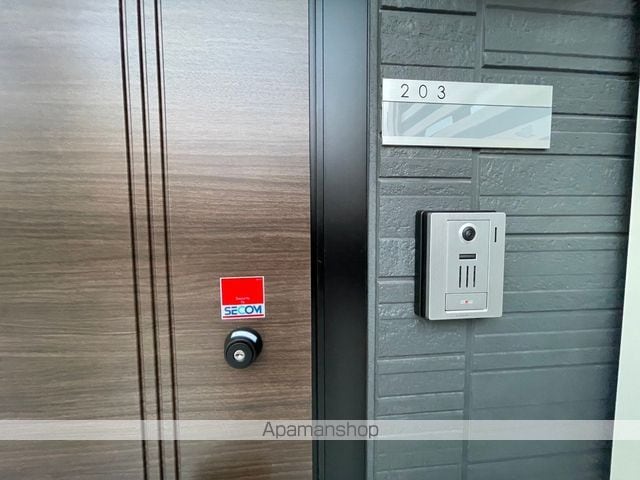 アメイジング萩園の内装写真