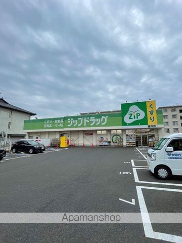 エルミナフラット御殿浜の周辺写真