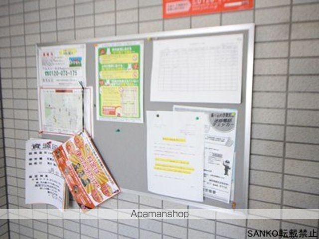 ルネッサンス円山くりの木のその他写真