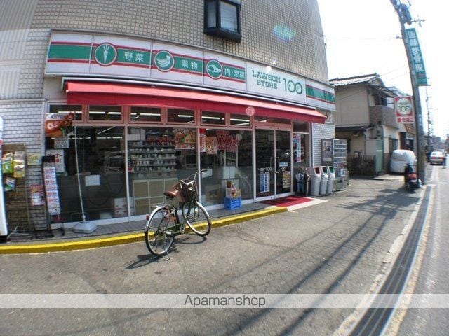 グロウブ東翠園の周辺写真