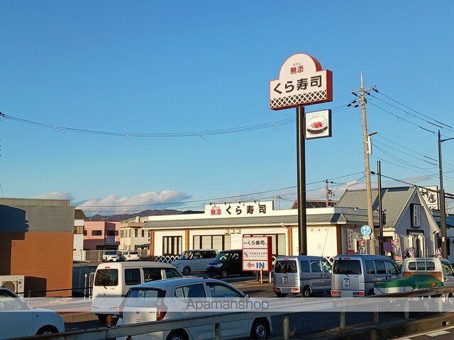 ヒカルサ和歌山鳴神IIの周辺写真
