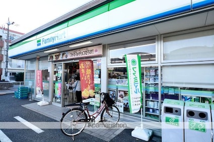 メゾンゴセキ[3DK/50.16m2]の周辺5