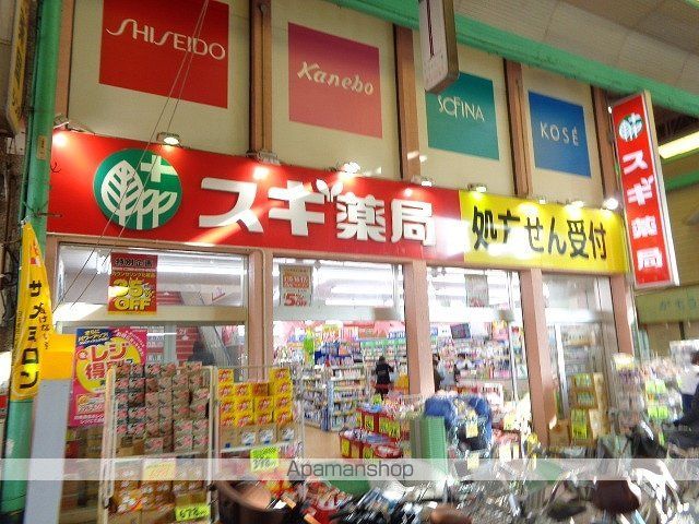 YKマンションの周辺写真