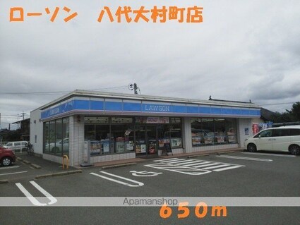 フォルトグランデ　Ⅰ[1R/32.9m2]の周辺5