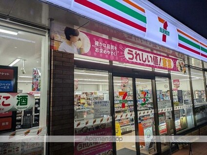 レオネクストラベンダー[1R/33.12m2]の周辺8