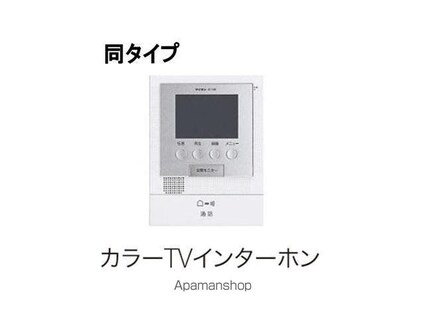 勅使町アパート（０２７０６８９０１）[2LDK/59.55m2]のセキュリティ
