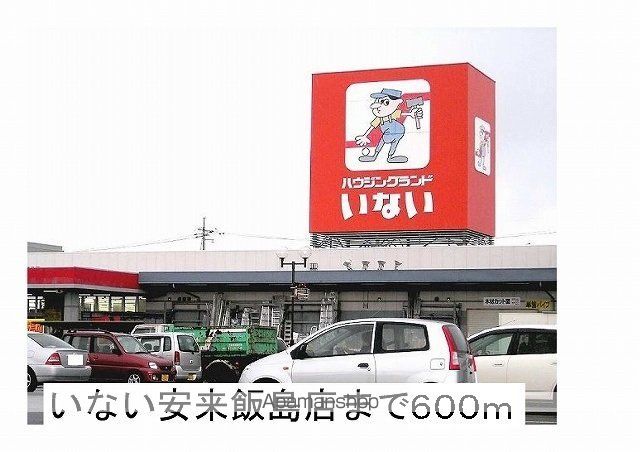 ベリテAの周辺写真