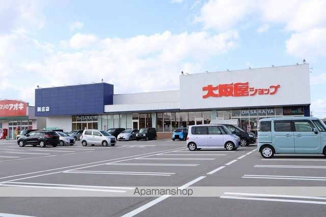 DOWELL田中町の周辺写真