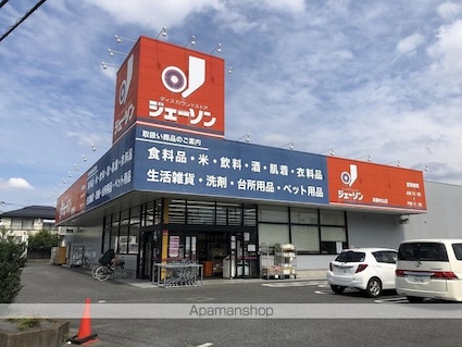 ローズシャトル１号館[2DK/44.5m2]の周辺3