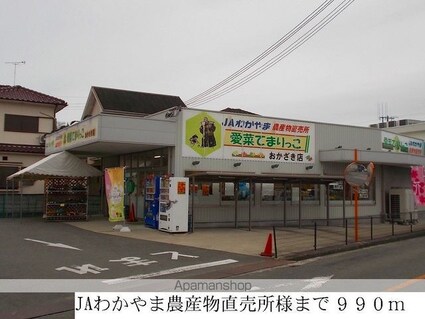 成生　Ⅱ[1R/32.9m2]の周辺3