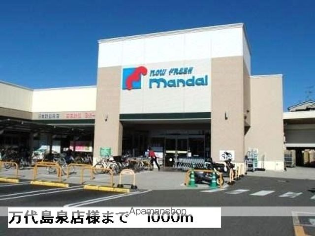 ノーブルAの周辺写真