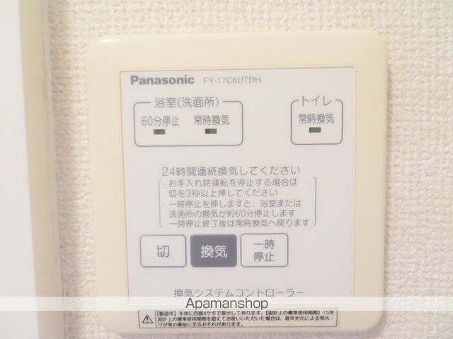 カイマナ・ヒラの内装写真