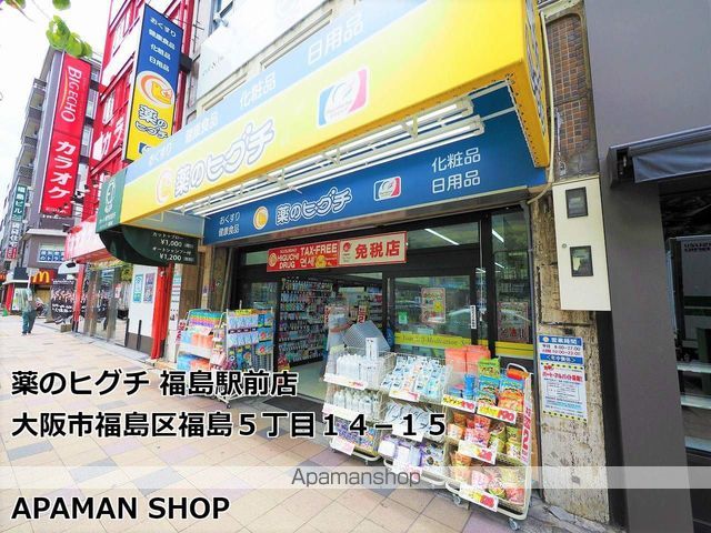 W.O.B.NISHIUMEDAの周辺写真
