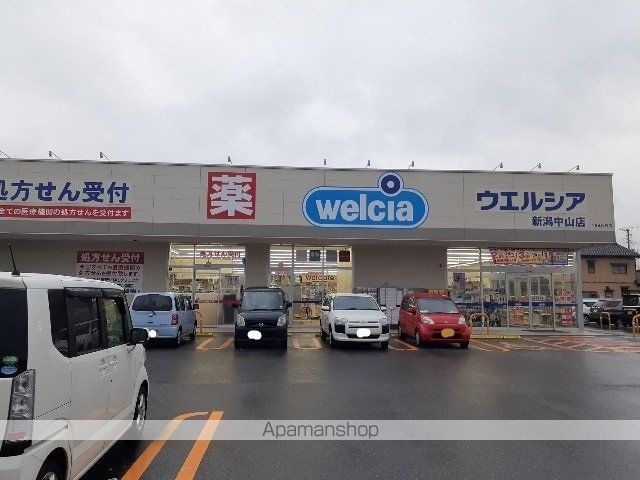 グランアベリアの周辺写真