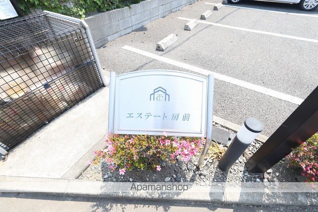 エステート 房前の玄関写真