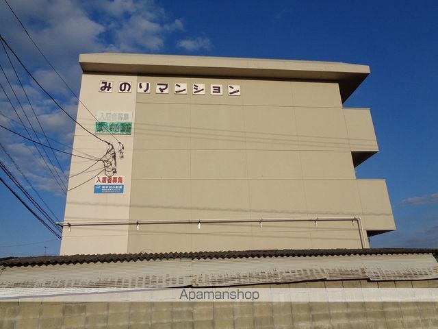 みのりマンションの外観写真