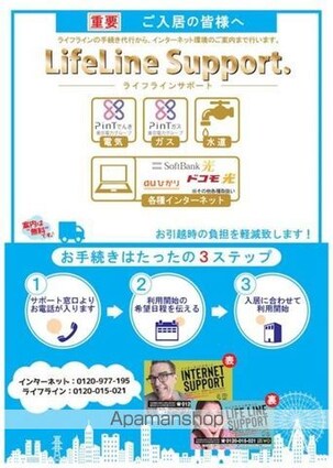 ルーブル大島弐番館[2DK/40.89m2]の内装2