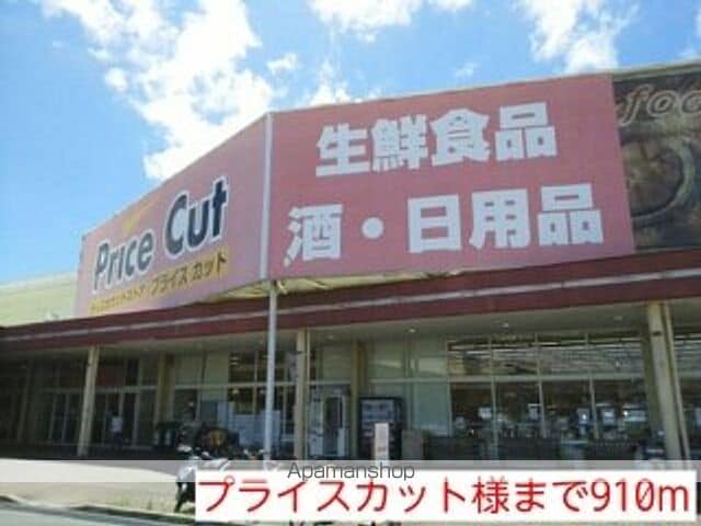 グランドゥール ソフィアIIの周辺写真