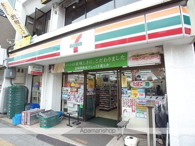 ａｒ日野本町[1R/19.45m2]の周辺6