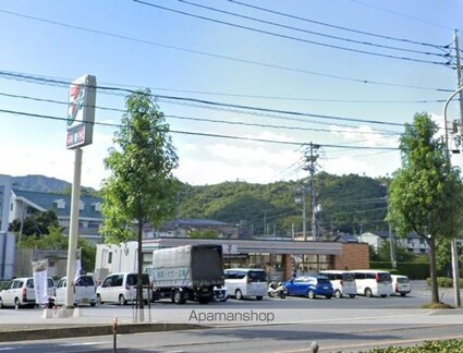セジュール中原　Ｂ[3DK/59m2]の周辺1