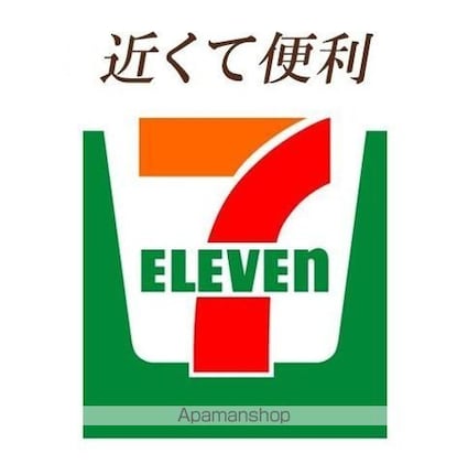 ヒカルサ鳥栖今泉サウス[1LDK/50.14m2]の周辺2