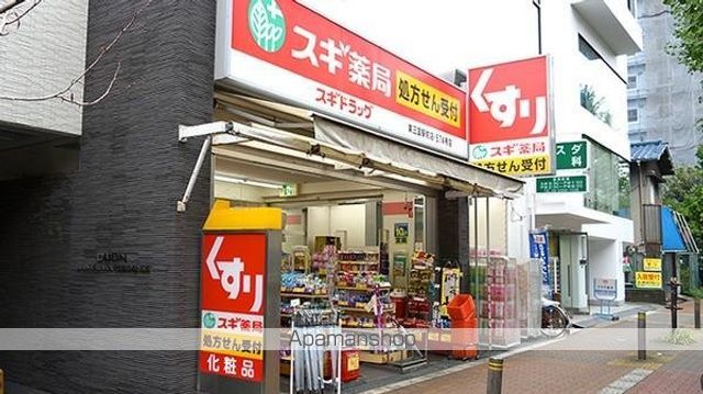 ドゥ セレニテの周辺写真