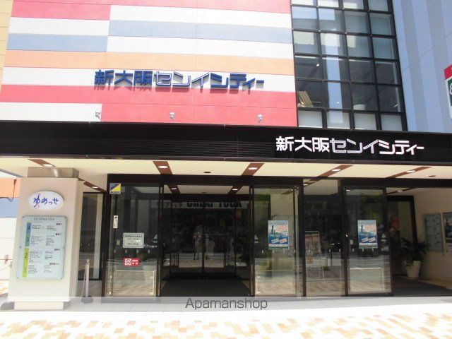 MID COURT新大阪の周辺写真