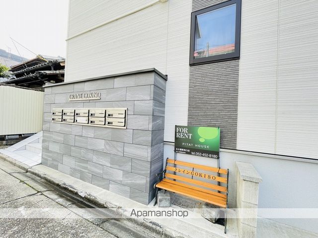 クレイン御器所の外観写真