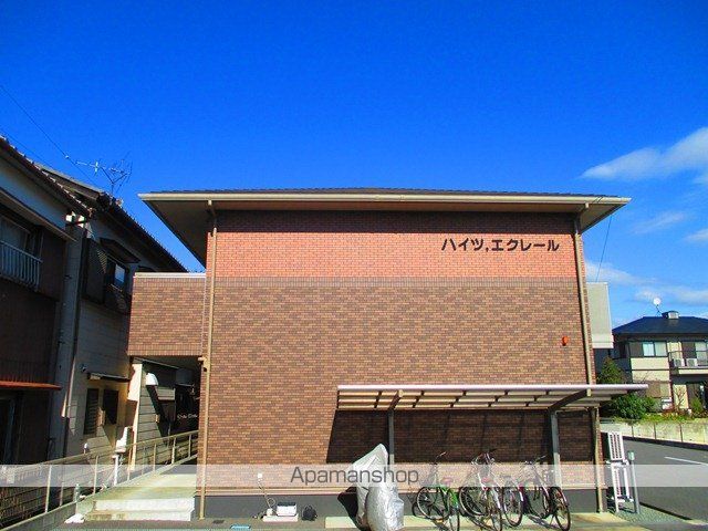 ハイツ,エクレールの外観写真