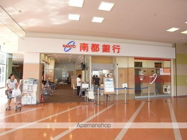 ヴェルドミール平城山の周辺写真
