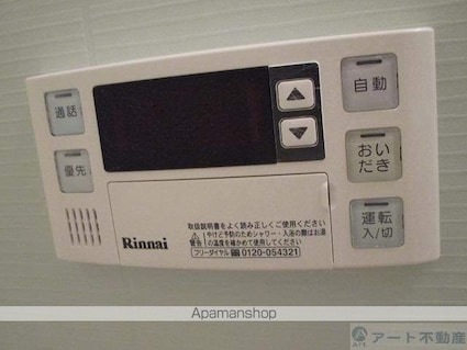 ブルージュ　Ａ[2DK/46.41m2]の内装3