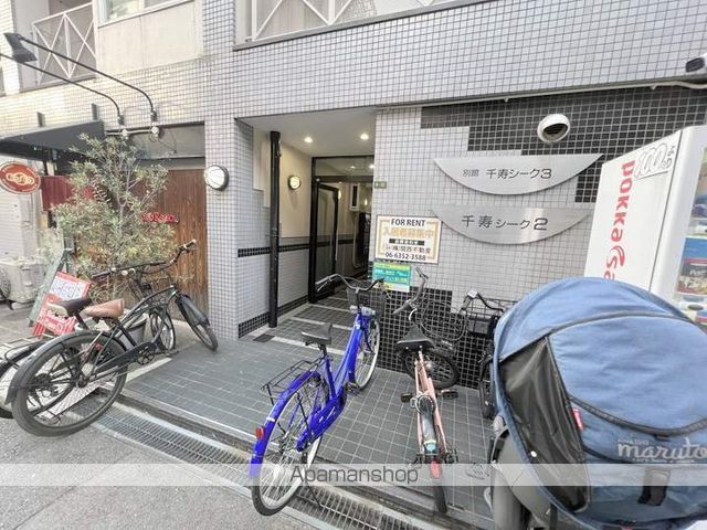 千寿シークIIIのその他写真
