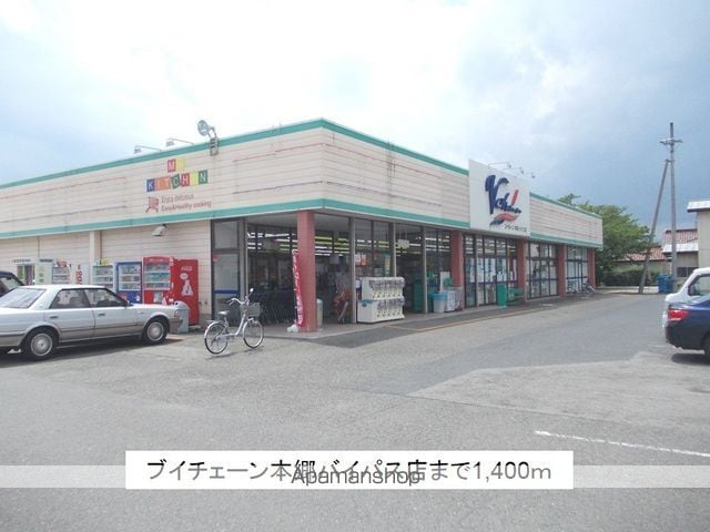 メゾン トゥインクルの周辺写真