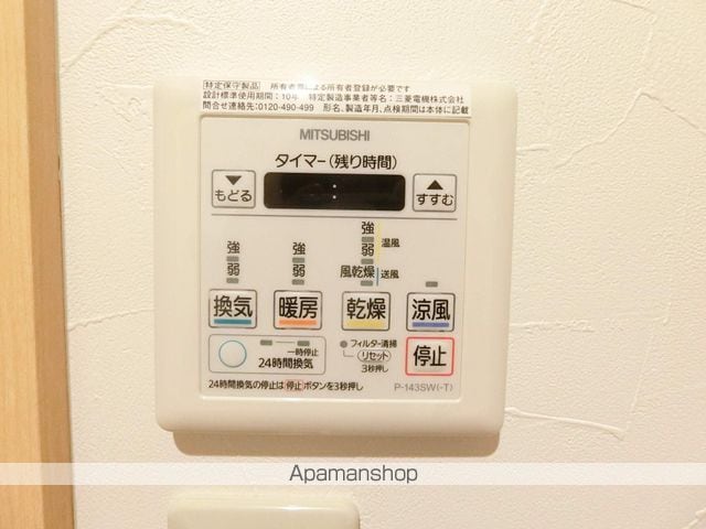 ウィステリア樋之口の内装写真