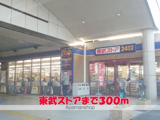 ソレイユ 101 ｜ 千葉県鎌ケ谷市道野辺本町１丁目12-9（賃貸アパート1R・1階・32.90㎡） その14