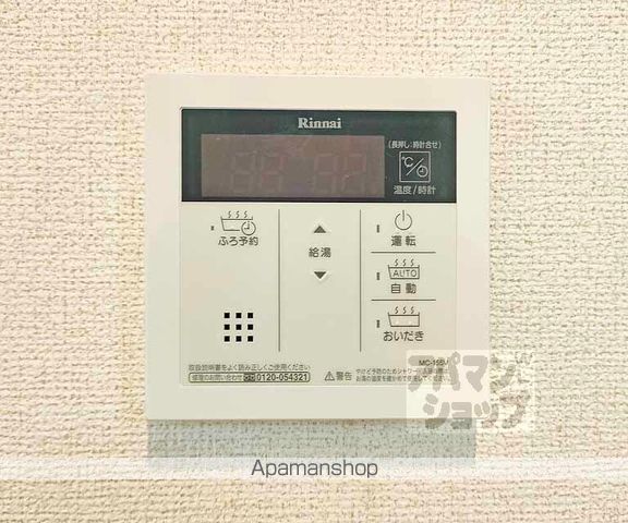 アマルフィ伏見桃山の内装写真