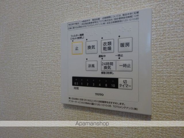 プロシード志木幸町の内装写真
