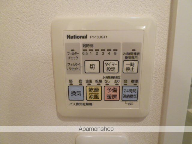 グランルージュ栄 IIの内装写真