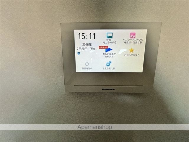 MELLAS相武台IVの内装写真