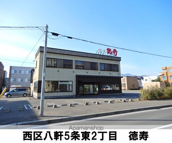BOXAー2の周辺写真