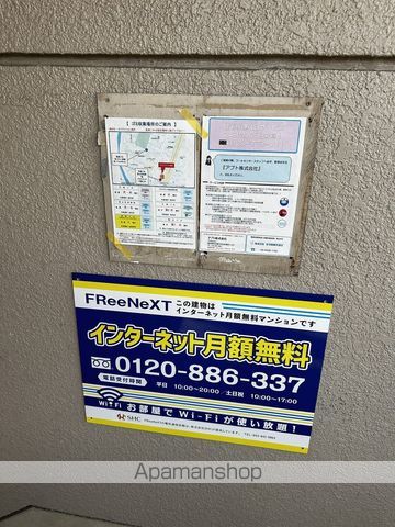 イトウマンション植田の内装写真