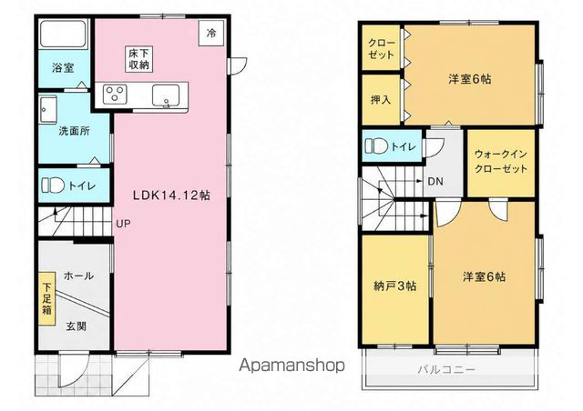 今泉2丁目テラスハウスの間取り写真