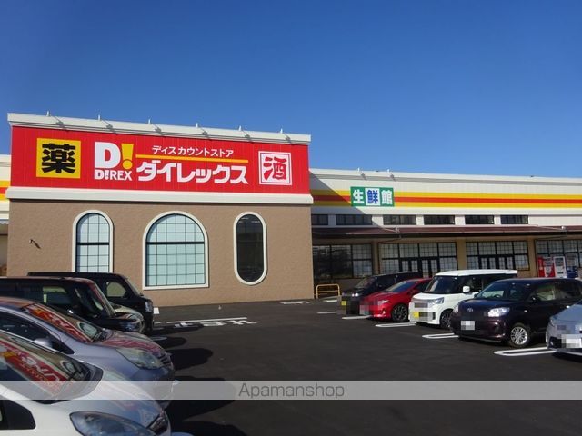 カルミア90の周辺写真