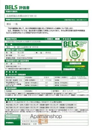 ホームバリー湯野[2LDK/57.78m2]の内装1